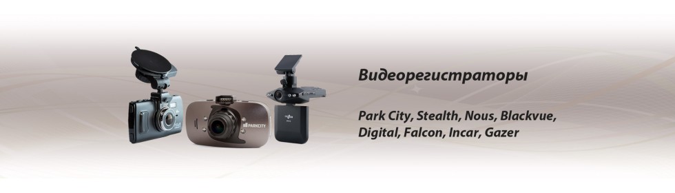Videoregistratori